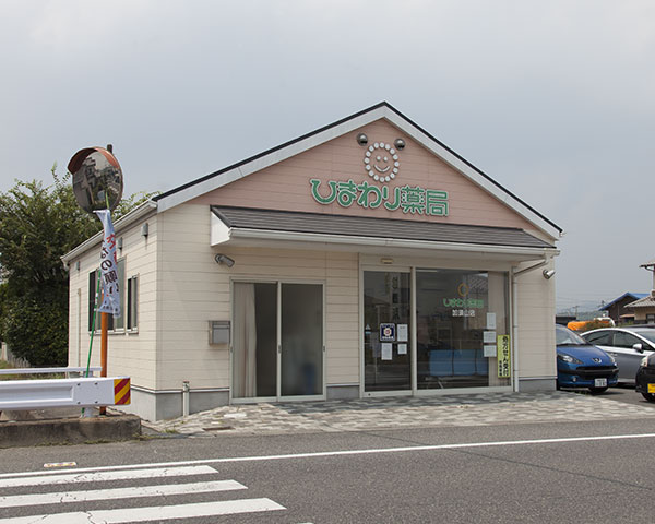 店舗のご案内